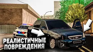 РЕАЛИСТИЧНЫЕ ПОВРЕЖДЕНИЯ В MTA! КРУТОЙ ОПЕР СТАЙЛ СЕРВЕР В MTA - ОБЗОР СЕРВЕРА
