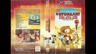 Donald Duck Goes West Greek VHS Opening (Disney) 1989