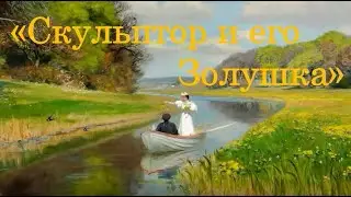 Загадки истории. 