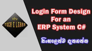 Login Form Design & Coding For ERP System