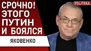 ЯКОВЕНКО: Вот что в секретных папках Путина… ЧЕЧНЯ НАЧИНАЕТ БУНТОВАТЬ - cмерть Кадырова ВЗОРВЁТ...