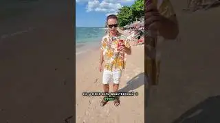 Полезная профилактика на отдыхе в Таиланде. 