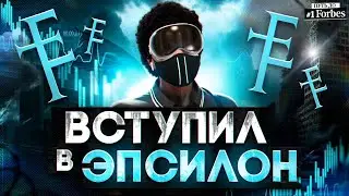 ВСТУПИЛ В САМЫЙ ЗАГАДОЧНЫЙ КЛУБ НА GTA 5 RP. ПУТЬ ДО ТОП 1 ФОРБС ГТА 5 РП.