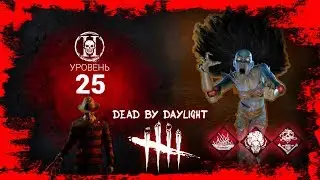 Dead by Daylight • Рин приснился Кошмар •