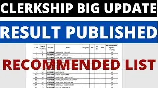 WBPSC Clerkship Recommended List Published(Official) | Clerkship Result Published| PSC Clerkship