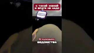 ОН так ЖДАЛ ПОМОЩИ, но ОНА БЫЛА ПРОТИВ🥲#shorts