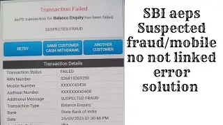 suspected fraud AEPS error in state bank of india | Mobile number is not link with bank error in SBI