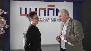 Дом учителя. Что интересного происходит в стенах Центра повышения педагогического мастерства?