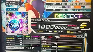【SDVX】　Sayonara Planet Wars (XCD 20) PUC