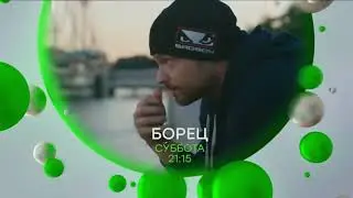 NTV Belarus - Continuity. 10 March 2023