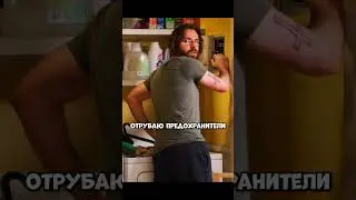 Гении программисты выдержали нагрузку на сервер🔥 | Кремниевая Долина | #фильмы #кино #сериал