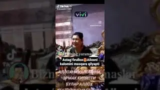 КУРОН ТИЛОВАТ КИЛИБ АРОК ИЧДИ БУ ХАИ́ВОН😱😱😱😱😱