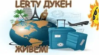 Ялта зимой.  Часть 1. Отель 
