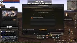 Время точить Бениры и талисманы в Lineage 2 Essence 2023 Server Aqua RuOff