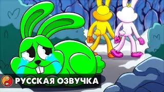 ХОППИ БРОСИЛИ В ДЕТСТВЕ?! Реакция на Poppy Playtime 3 анимацию на русском языке