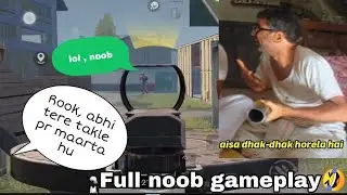 If you blush, you loose|complete noobness| pubg funny gameplay