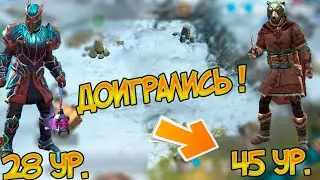 Нарастающая проблема Frostborn: Action RPG