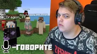 ПЯТЁРКА НАСТРАИВАЕТ ГОЛОСОВОЙ ЧАТ НА СП
