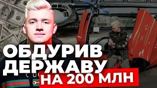 Відомому блогеру оголосили про підозру | Яку схему організував Слобоженко?