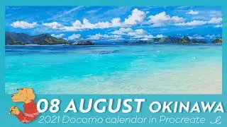 2021 calendar – 08 August