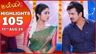 Malli Serial | EP 105 Highlights | 11th Aug 2024 | Nikitha | Vijay | Saregama TV Shows Tamil