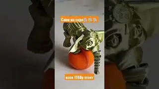 Цирковой слон / подвижная игрушка / статуэтка слона