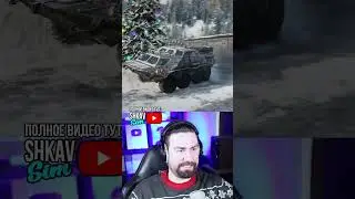 НОВОГОДНИЙ МОД В СНОУРАННЕР! Видео на канале @ShkavSim #snowrunner #spintires #mudrunner