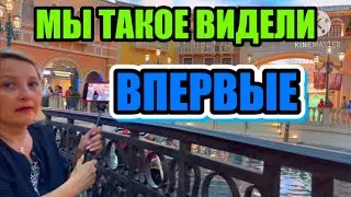 ЧТО ТВОРИТ ПРОДАВЕЦ ЧЕМОДАНОВ. ЕДИМ И ПЬЕМ В ЭЛИТНОМ РЕСТОРАНЕ. ГУЛЯЕМ ПО ВЕНЕЦИИ. ЛАС - ВЕГАС