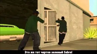 GTA San Andreas. Прохождение: Зелёный Sabre / Зелёная сабля (миссия 27).