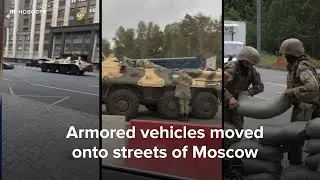 Armored vehicles moved onto  streets of Moscow