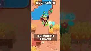 🍪 ФРАЗЫ ПЕРЛ НА РУССКОМ В БРАВЛ СТАРС: ЧАСТЬ 2 | КЛЕО BRAWL STARS