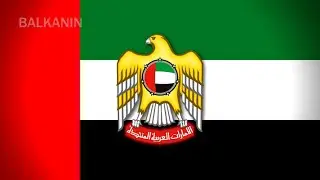 National Anthem of the United Arab Emirates | Ishy Bilady [instrumental]