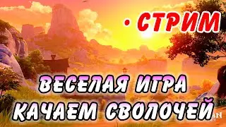 Ну и что? Играем в кусок игры Genshin Impact