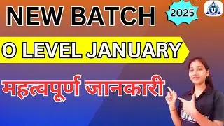 O LEVEL EXAM BIG UPDATE - January 2025 !! Know complete Information 