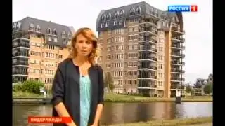 Голландская ложь о ДОЧЕРЕ ПУТИНА !