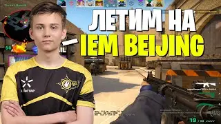 BEZOTCA РАЗНОСЯТ КВАЛЫ НА IEM BEIJING