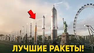 Лучшая Ракета в истории - Falcon 9, Союз или Long March?