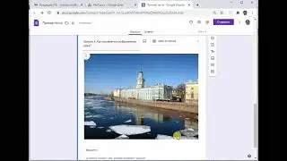 Создание тестов с помощью гугл форм  Академический воркшоп
