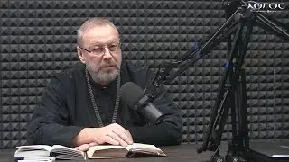 Евангелие воскресного дня. В первое воскресенье Великого поста (Ин. 