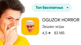 вы это серьезно?