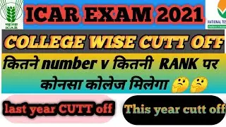 icar last year offical categary wise /course wise rank  off /2020 offical cutt off(@rkeducation)