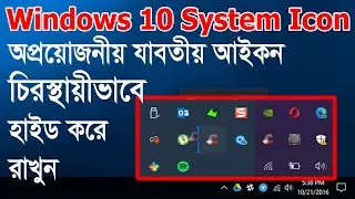 how to hide system tray icons in windows 10 | How to Add/Remove icons to system tray in windows 10