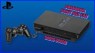 Как разобрать Sony PlayStation 2 FAT SCPH - 39008? Небольшой ремонт DVD привода