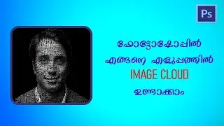 Photoshop Tutorial: How to Create a Powerful Image Cloud from a Photo | Mr.Cyb