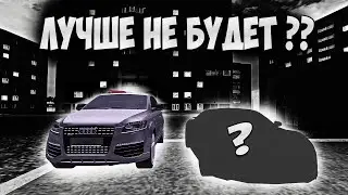 С НУЛЯ ДО ГЕЛИКА , НАКОНЕЦ ТО УСПЕХ В МТА ПРОВИНЦИЯ ?? MTA PROVINCE