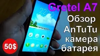 Gretel A7 честный обзор, AnTuTu, камера, батарея. Можно брать!