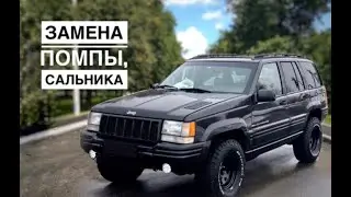 Replacement pump and front main crankshaft seal on a jeep Grand Cherokee 4.0