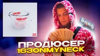 РАЗБОР БИТА ФЛИНТ - 163ONMYNECK | Битмейкинг  В FL STUDIO 21