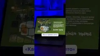 90% пользователей не могут сделать красивую презентацию в 