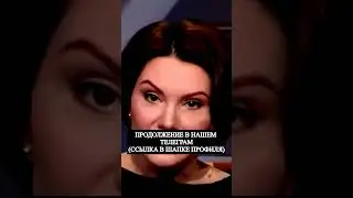 ВСЯ СТРАНА СЛУШАЛА ЭТУ РЕЧЬ ЕЛЕНЫ БОНДАРЕНКО! ЕЛЕНА БОНДАРЕНКО В ПРЯМОМ ЭФИРЕ!